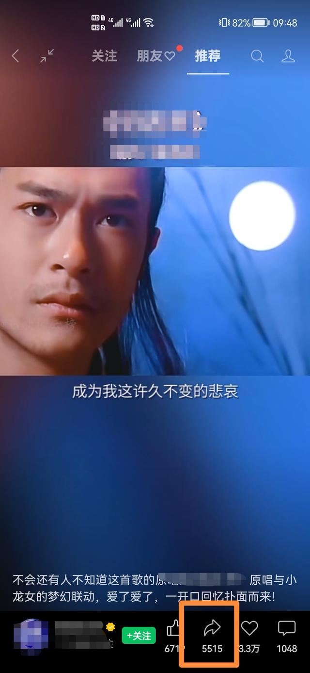 視頻號(hào)怎么轉(zhuǎn)載？