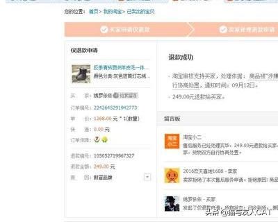 淘寶退貨申請?zhí)詫毥槿?，提供視頻憑證要怎么上傳？