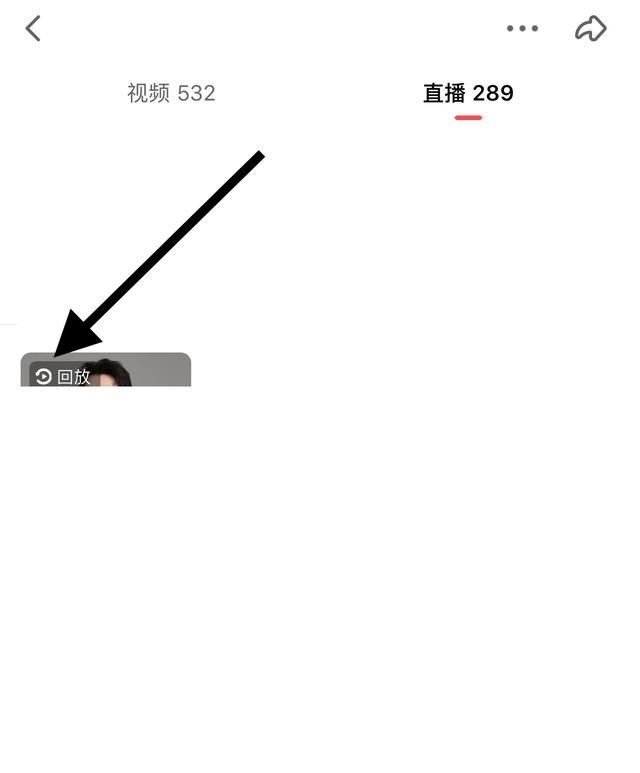 點(diǎn)淘里看視頻回放怎么弄？