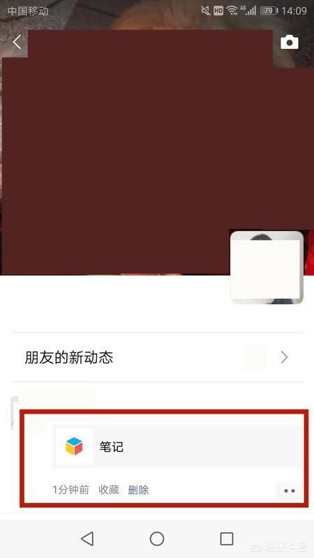 安卓系統(tǒng)手機(jī)怎么發(fā)6、7分鐘的長視頻給微信好友？