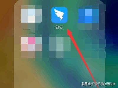 釘釘群視頻會議怎么退出，釘釘怎么關(guān)閉視頻會議？