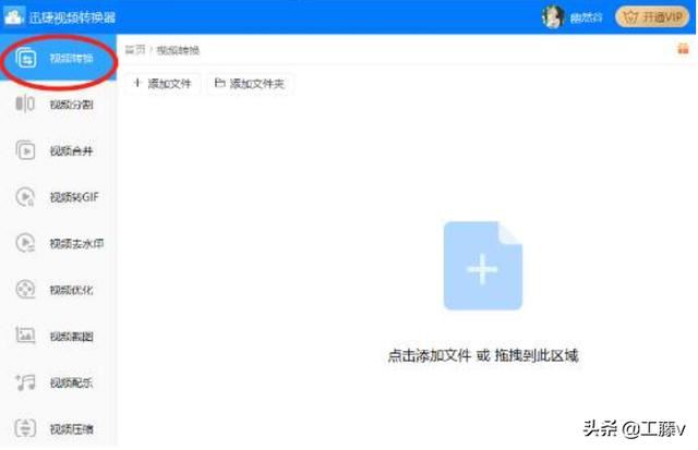 怎樣把手機(jī)視頻轉(zhuǎn)換成MP4格式？