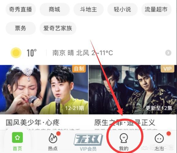 愛(ài)奇藝怎么上傳視頻，愛(ài)奇藝號(hào)怎么發(fā)布視頻？