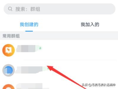 釘釘群視頻會議怎么退出，釘釘怎么關(guān)閉視頻會議？