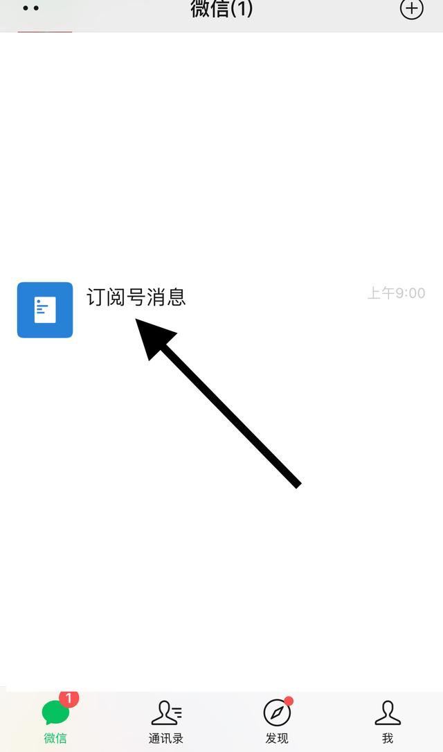 公眾號(hào)里推薦的視頻如何取消？