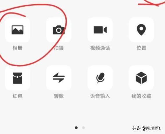超過十分鐘的視頻如何發(fā)給微信好友？