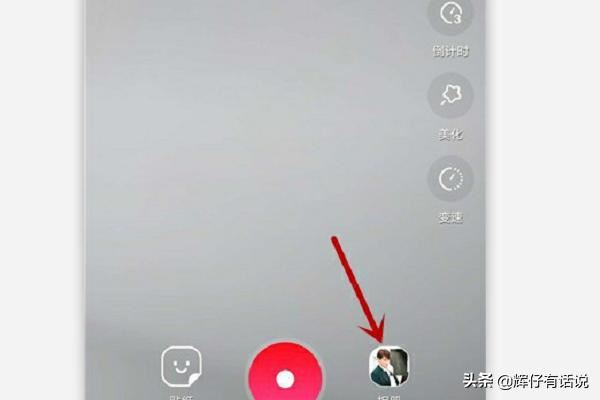 怎么在uc瀏覽器上發(fā)布小視頻？