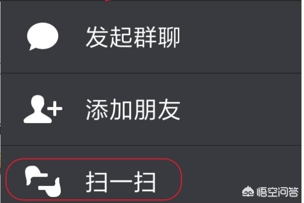 怎么開通騰訊視頻VIP會員？