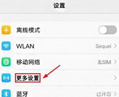 微信小視頻無(wú)法獲取攝像頭數(shù)據(jù)怎么辦？