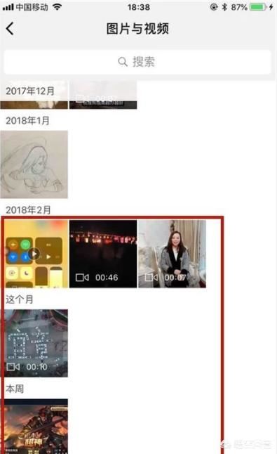 微信如何分享超過5分鐘的視頻？