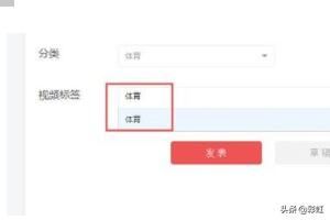 今日頭條的頭條號怎么發(fā)布視頻才最好？