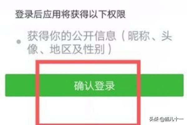 美篇如何添加視頻？