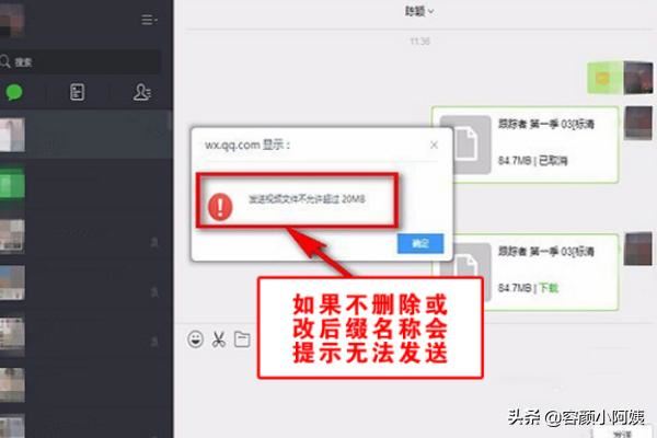 超過5分鐘的視頻怎么發(fā)微信好友？