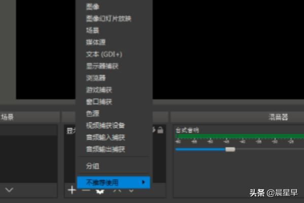 OBS直播參數(shù)設置教程？