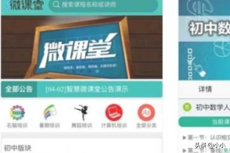 微信公眾號怎么添加付費(fèi)教學(xué)視頻？