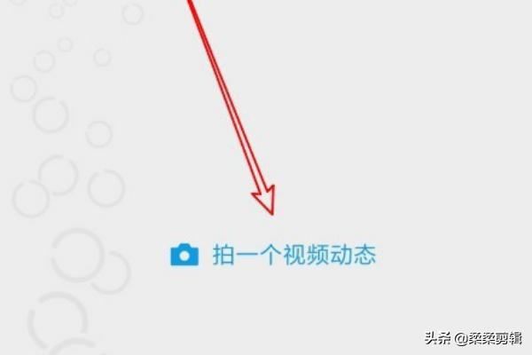 微信動態(tài)視頻怎么樣在視頻界面顯示歌詞？