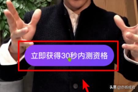 微信怎么通過(guò)微視發(fā)30秒朋友圈視頻？