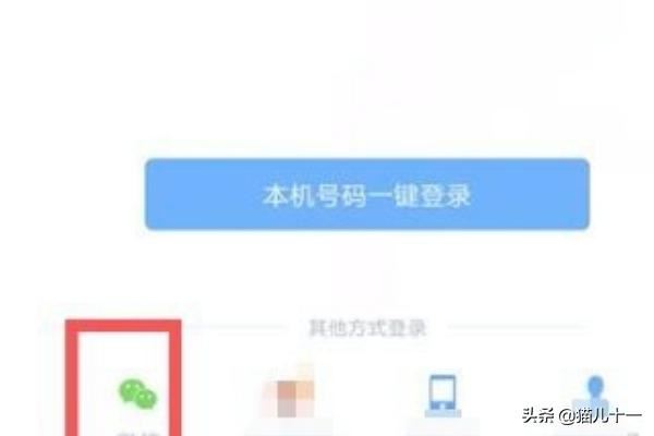 美篇如何添加視頻？