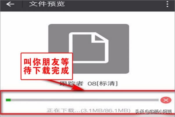 超過5分鐘的視頻怎么發(fā)微信好友？