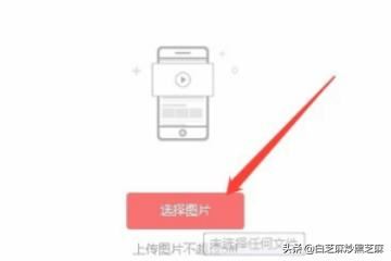 電腦瀏覽器上如何在頭條號發(fā)布視頻賺收益？