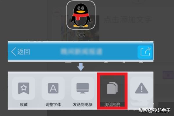 美篇如何上傳視頻？