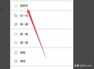 微信視頻號(hào)怎么關(guān)注別人？怎么取消關(guān)注？
