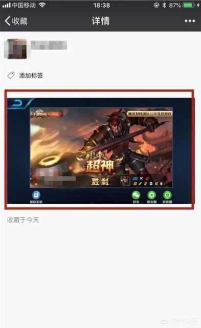 微信如何分享超過5分鐘的視頻？