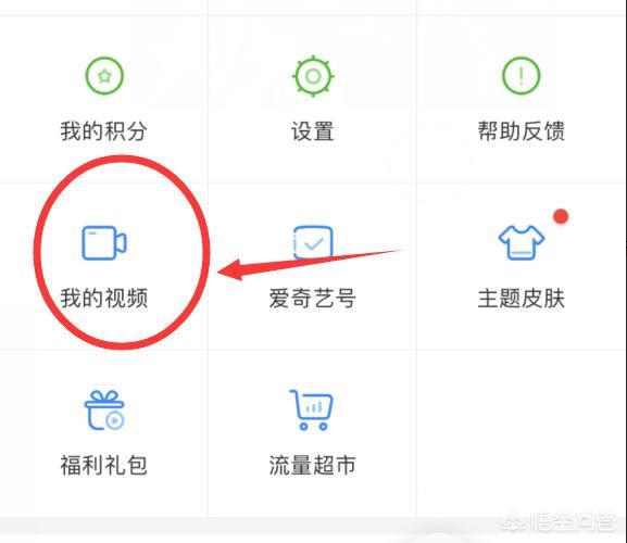 愛(ài)奇藝怎么上傳視頻，愛(ài)奇藝號(hào)怎么發(fā)布視頻？