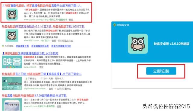 微信公眾號里怎么做視頻直播？