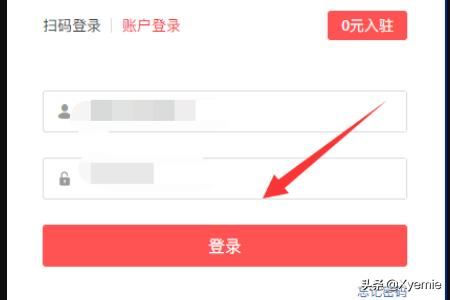 拼多多怎么上傳商品視頻？