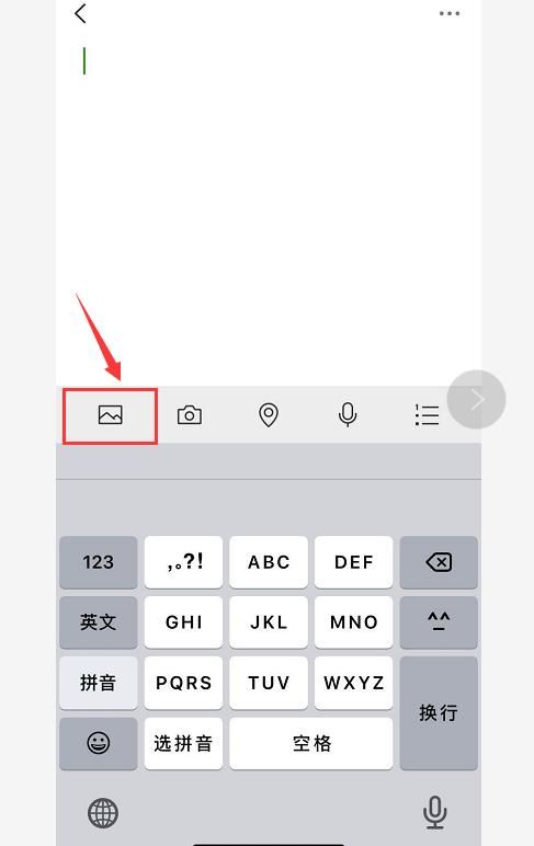 如何用微信發(fā)長視頻到朋友圈？