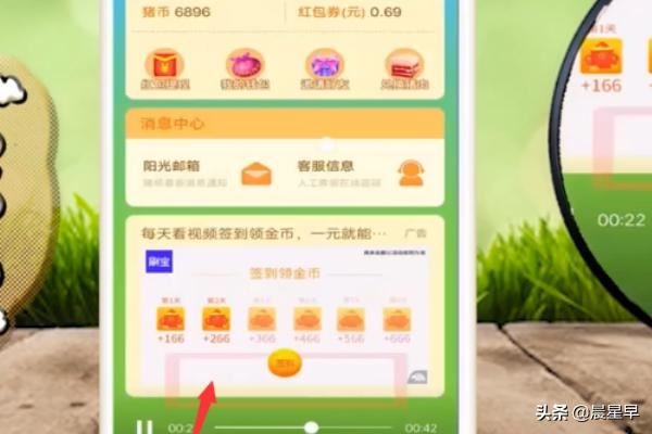 微信視頻播放怎么改尺寸和倍速？