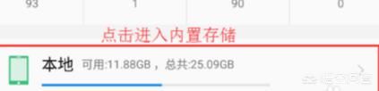 王者榮耀如何保存視頻和發(fā)送視頻給好友？