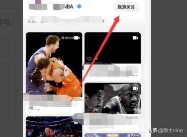 微信視頻號(hào)怎么關(guān)注別人？怎么取消關(guān)注？