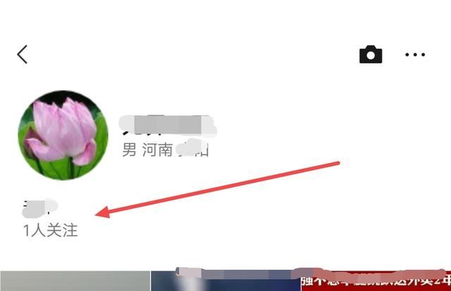 視頻號怎么查看有誰關注了自己？