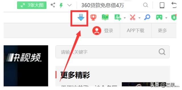 如何保存在網(wǎng)頁上看過的視頻？