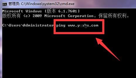視頻網(wǎng)ip地址怎么查？