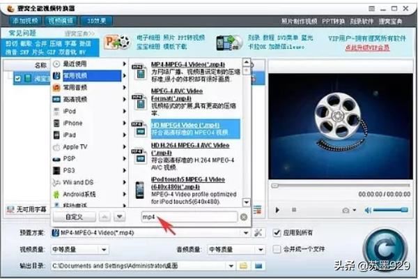 淘寶主圖視頻尺寸怎么調(diào)整大??？