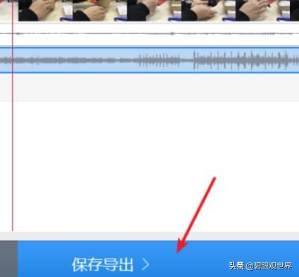如何給視頻添加背景音樂(lè)？