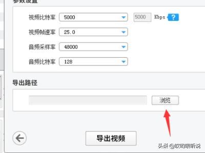 愛剪輯怎么導(dǎo)出剪輯好的視頻？