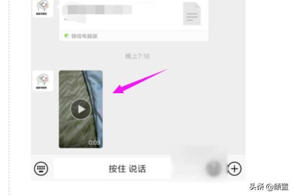 怎么將微信上別人發(fā)給自己的視頻發(fā)布到朋友圈？