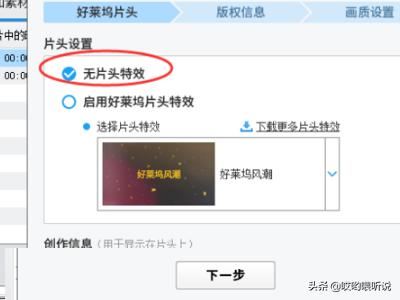 愛剪輯怎么導(dǎo)出剪輯好的視頻？