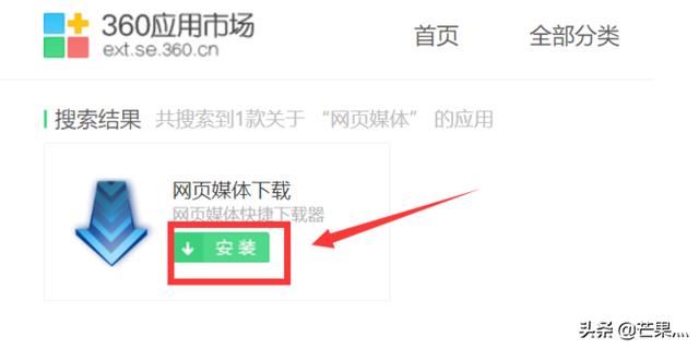 如何保存在網(wǎng)頁上看過的視頻？