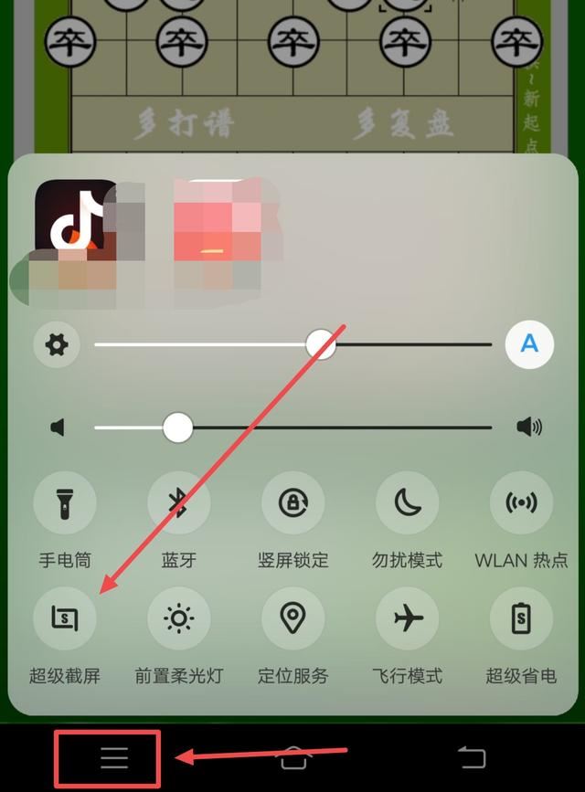 怎么把別人的直播視頻取下來？