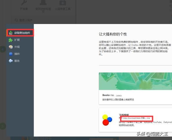 一師一優(yōu)課課堂實(shí)錄視頻下載方法?