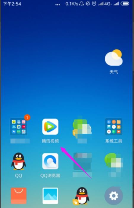 騰訊視頻怎么給別人用？