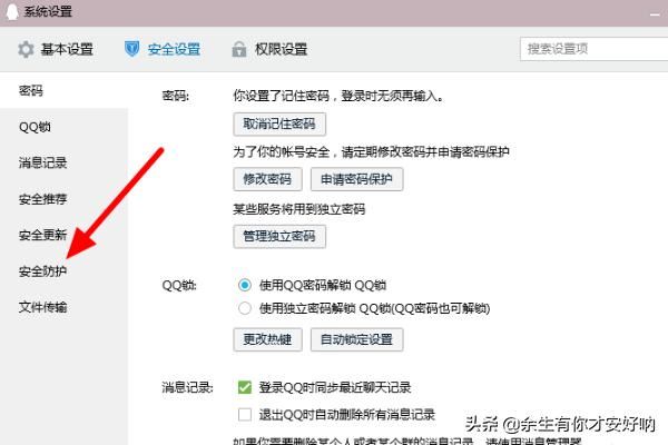 qq視頻存在風(fēng)險(xiǎn)無(wú)法下載怎么辦？