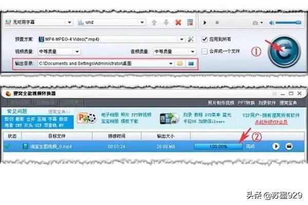淘寶主圖視頻尺寸怎么調(diào)整大小？