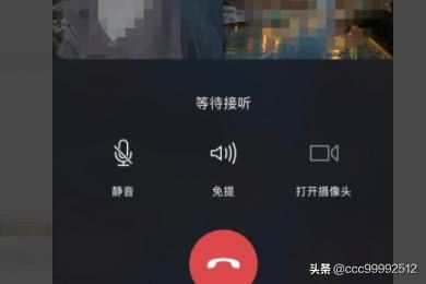 微信群如何發(fā)起多人語音視頻聊天？