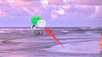視頻號電腦怎么登錄？
